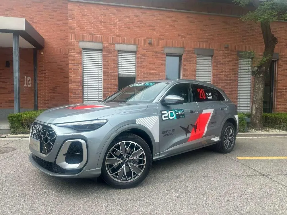 Audi Q5L, 2026