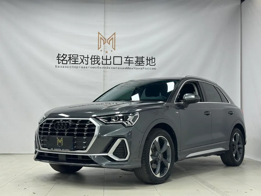 Audi Q3, 2022