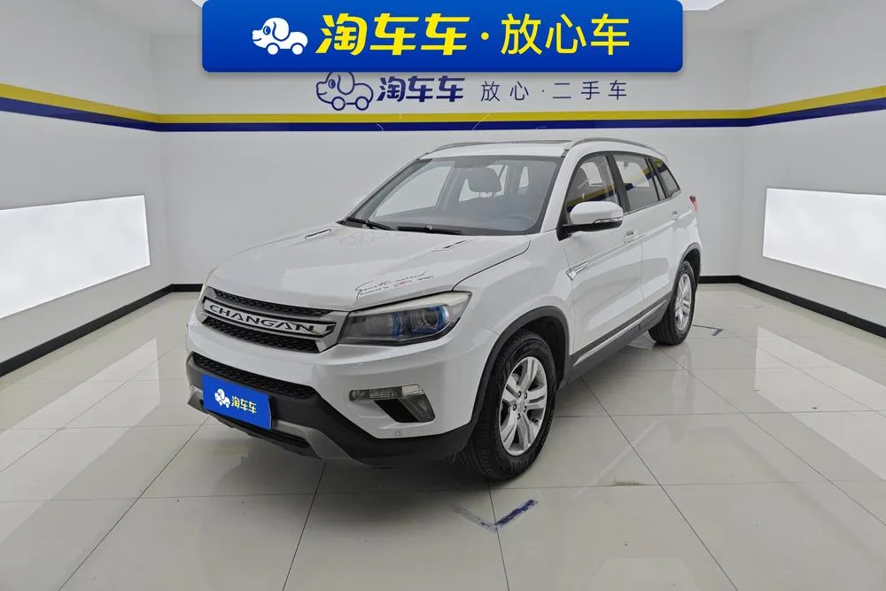 Changan CS75, 2016