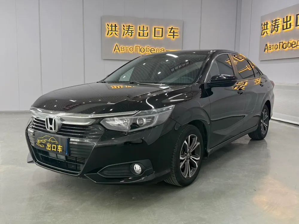 Honda Crider, 2022