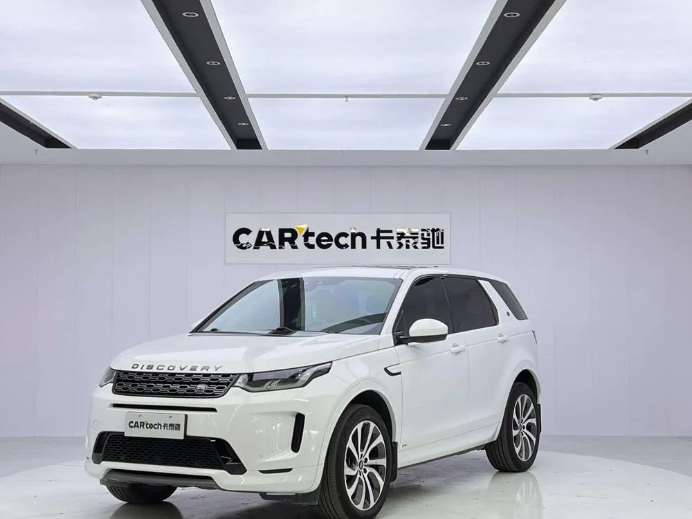 Land Rover Discovery Sport 249PS R-Dynamic S Performance Edition 5 Seater, 2020 — фото 1