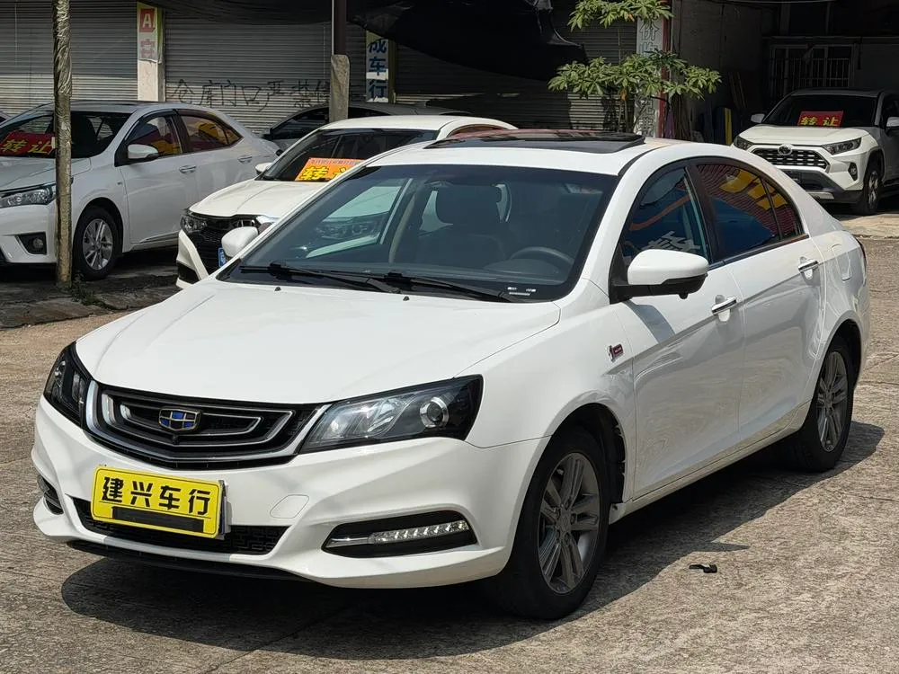 Geely Emgrand Sedan Model 1.5L CVT Edition, 2017 — фото 1