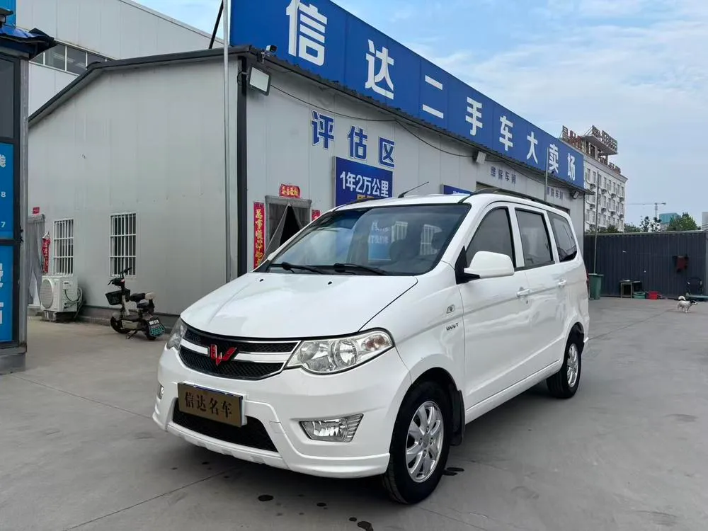 Wuling Hongguang 1.5L S Comfort Version, 2016 — фото 1