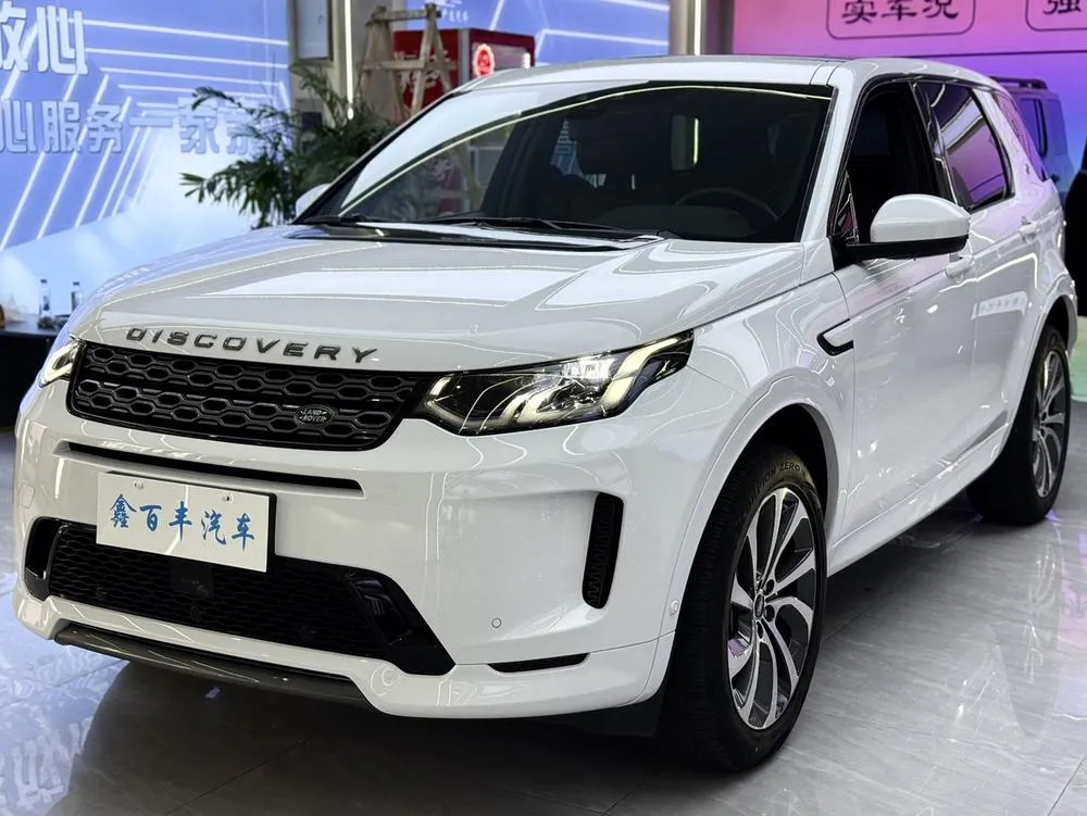 Land Rover Discovery Sport 249PS R-Dynamic SE Performance Edition 5 Seater, 2020 — фото 1