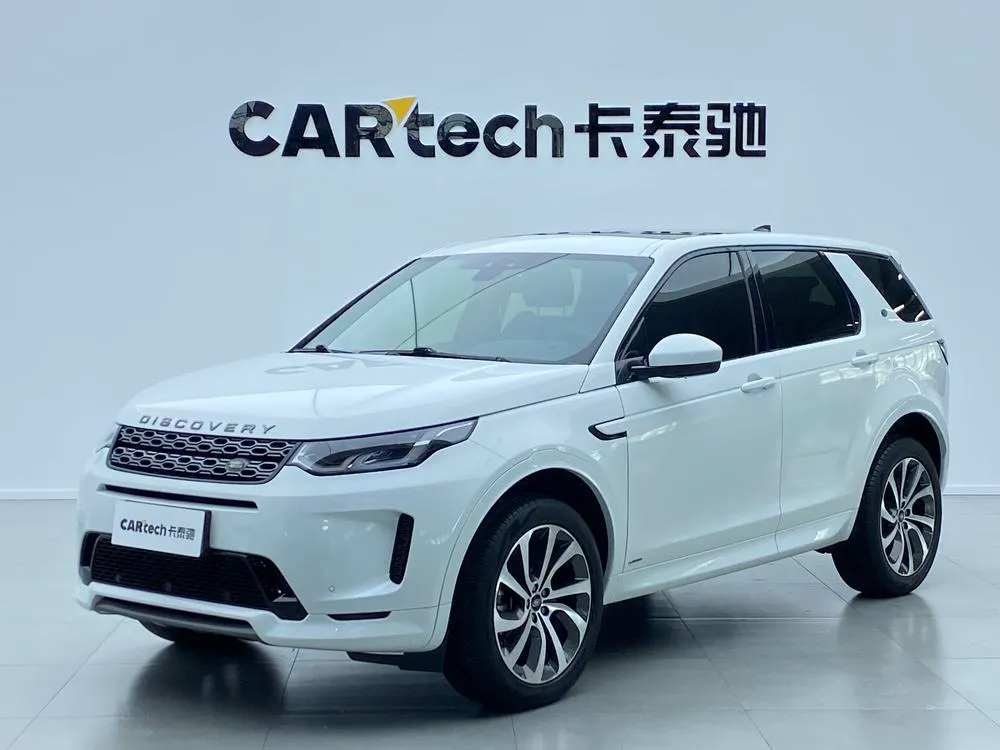 Land Rover Discovery Sport 249PS R-Dynamic S Performance Edition 5 Seater, 2021 — фото 1