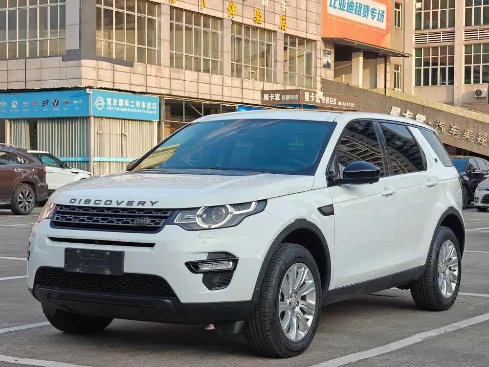 Land Rover Discovery Sport 200PS PURE Edition, 2018 — фото 1