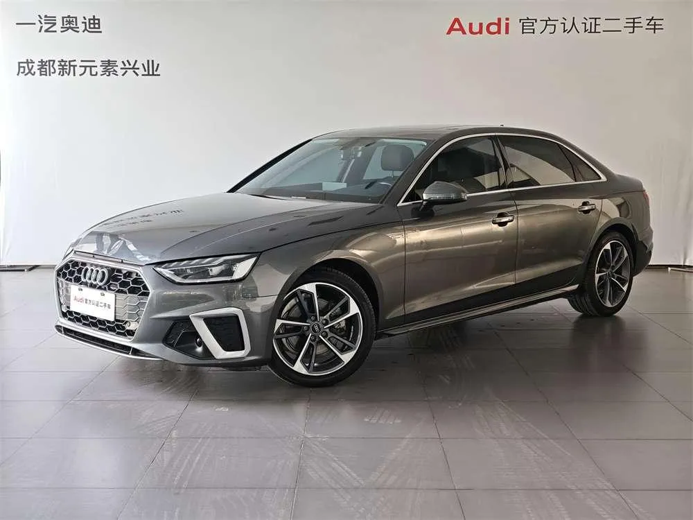 Audi A4L, 2022