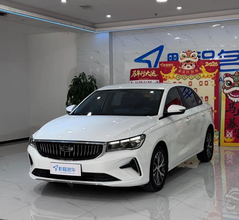 Geely Emgrand, 2023