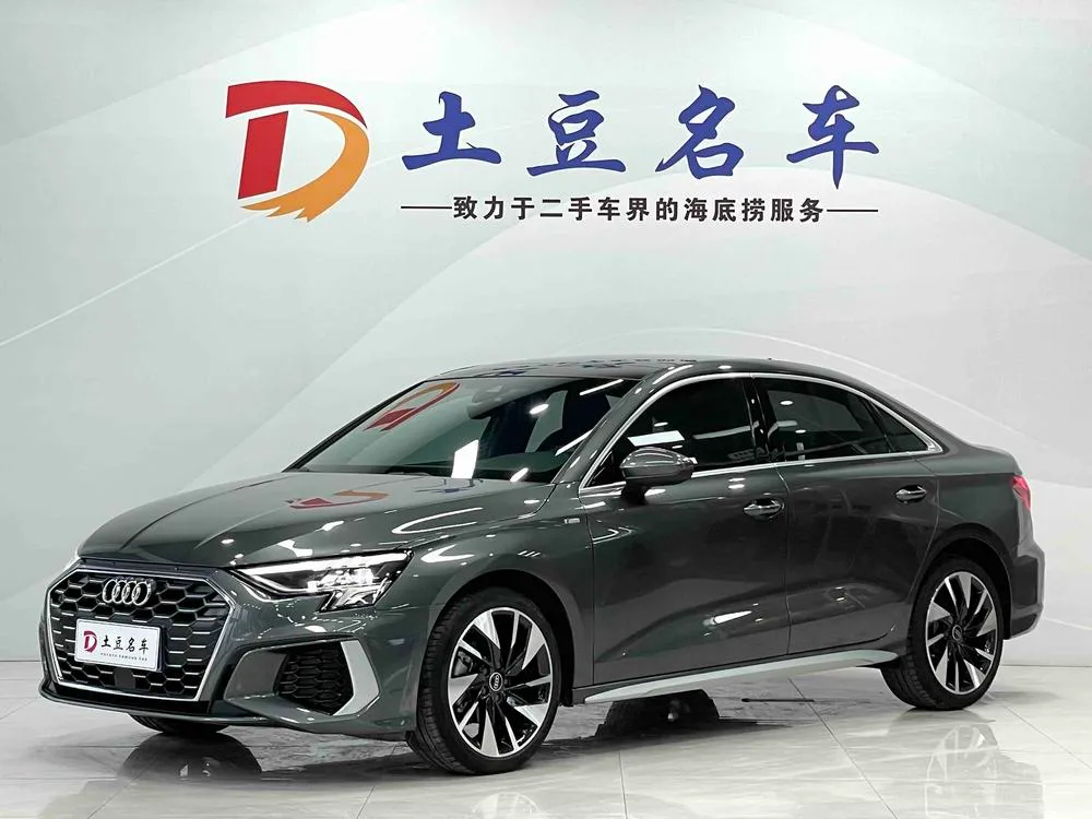 Audi A3, 2023