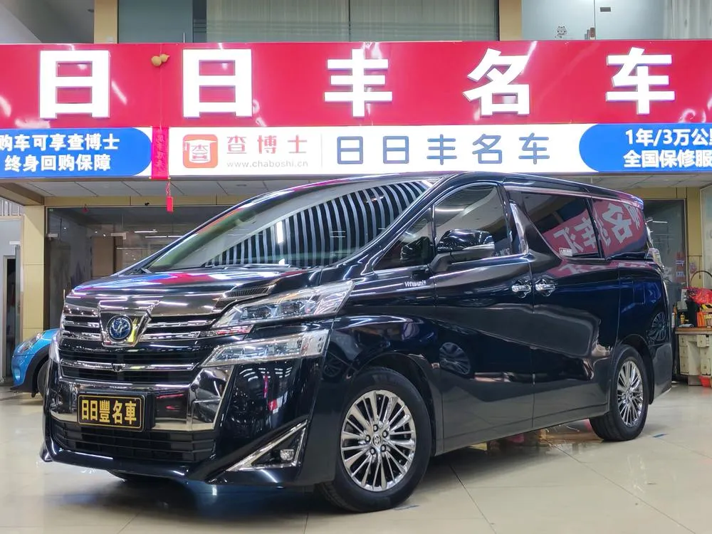 Toyota Vellfire Dual Engine 2.5L HV Luxury Edition, 2020 — фото 1