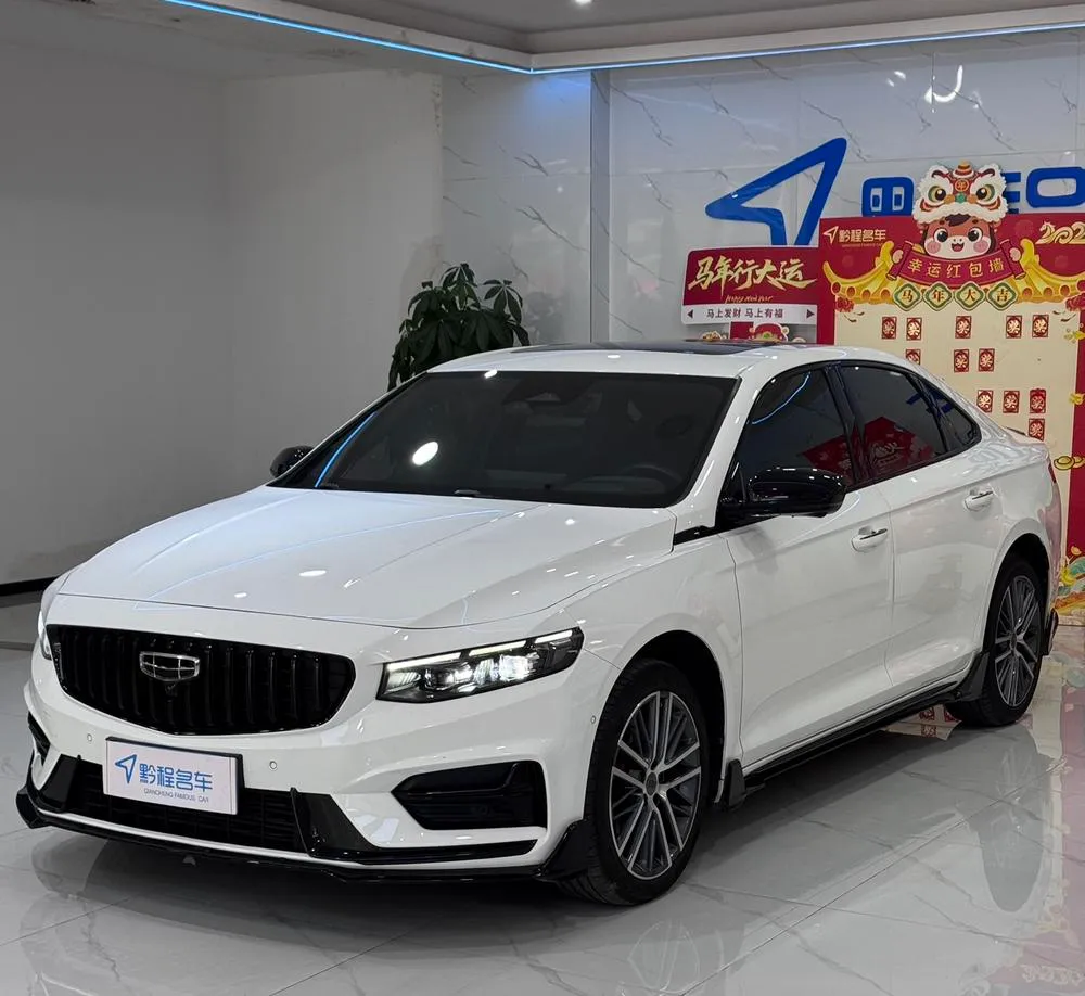 Geely Xingrui, 2024