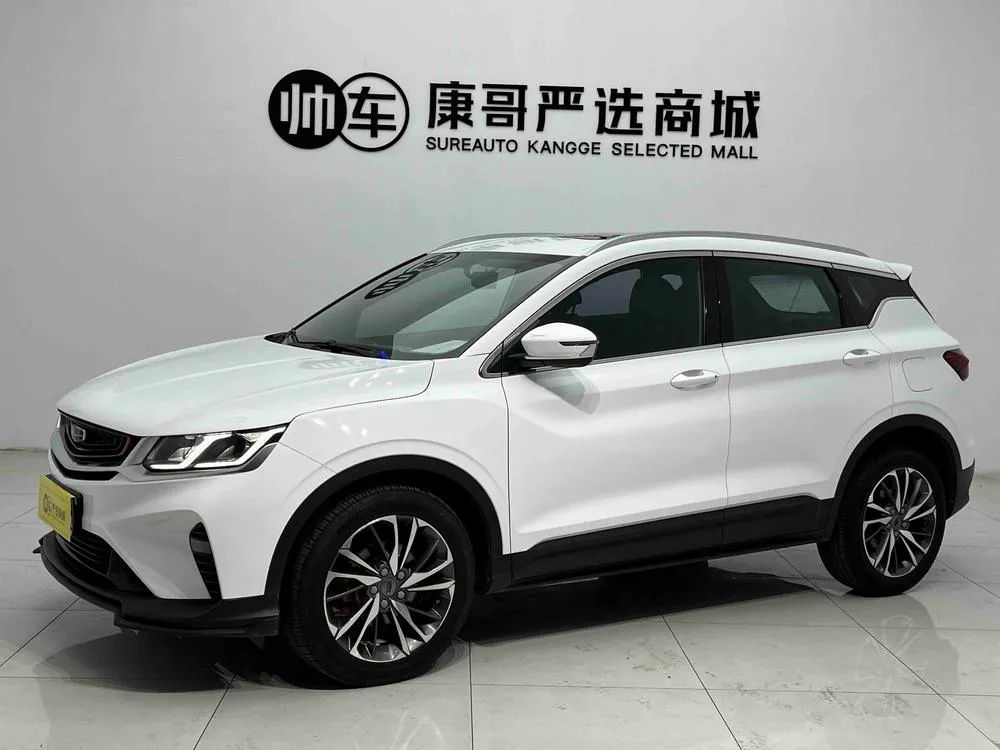 Geely Binyue PRO 260T DCT, 2020 — фото 1