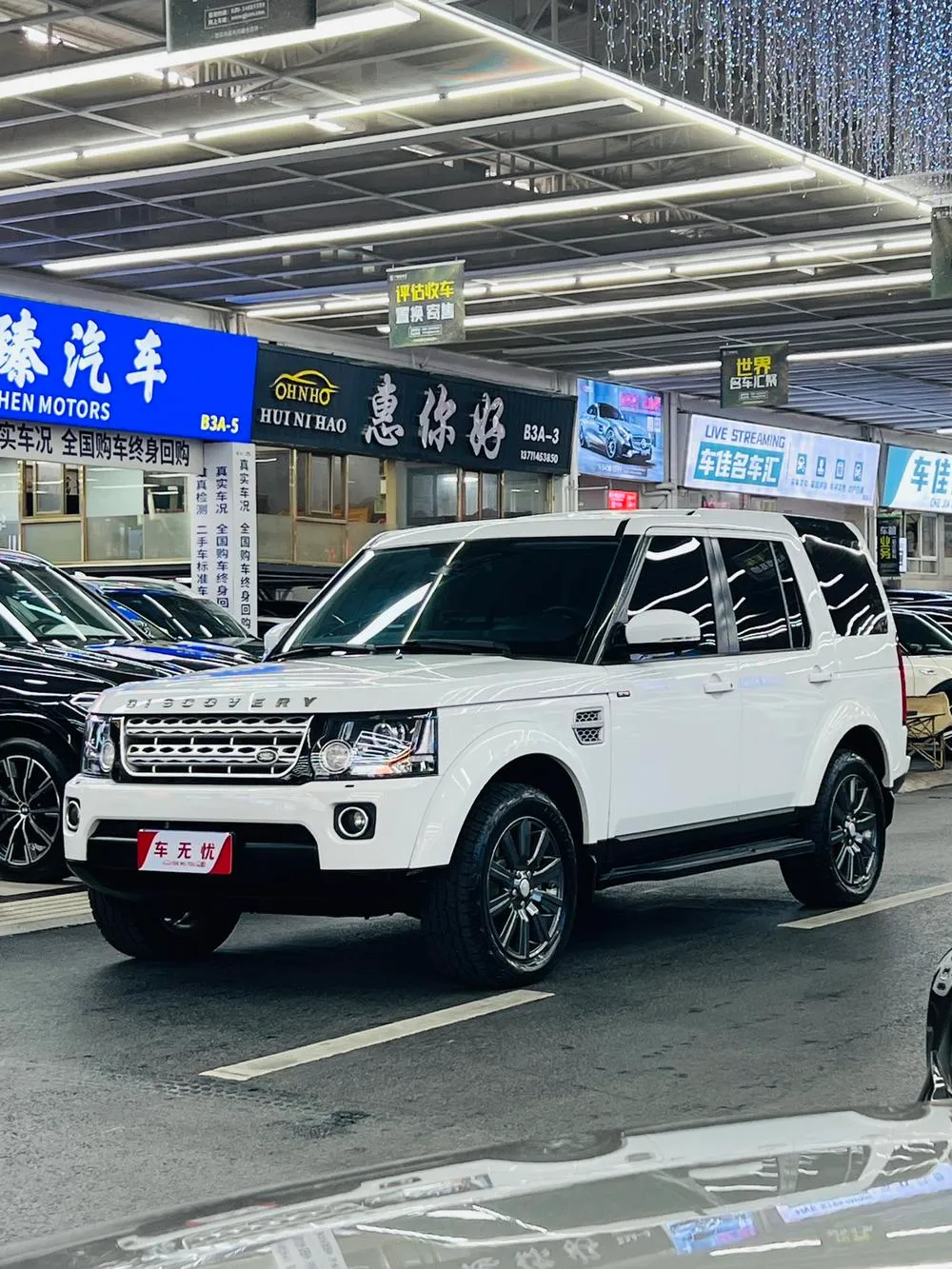 Land Rover Discovery, 2014