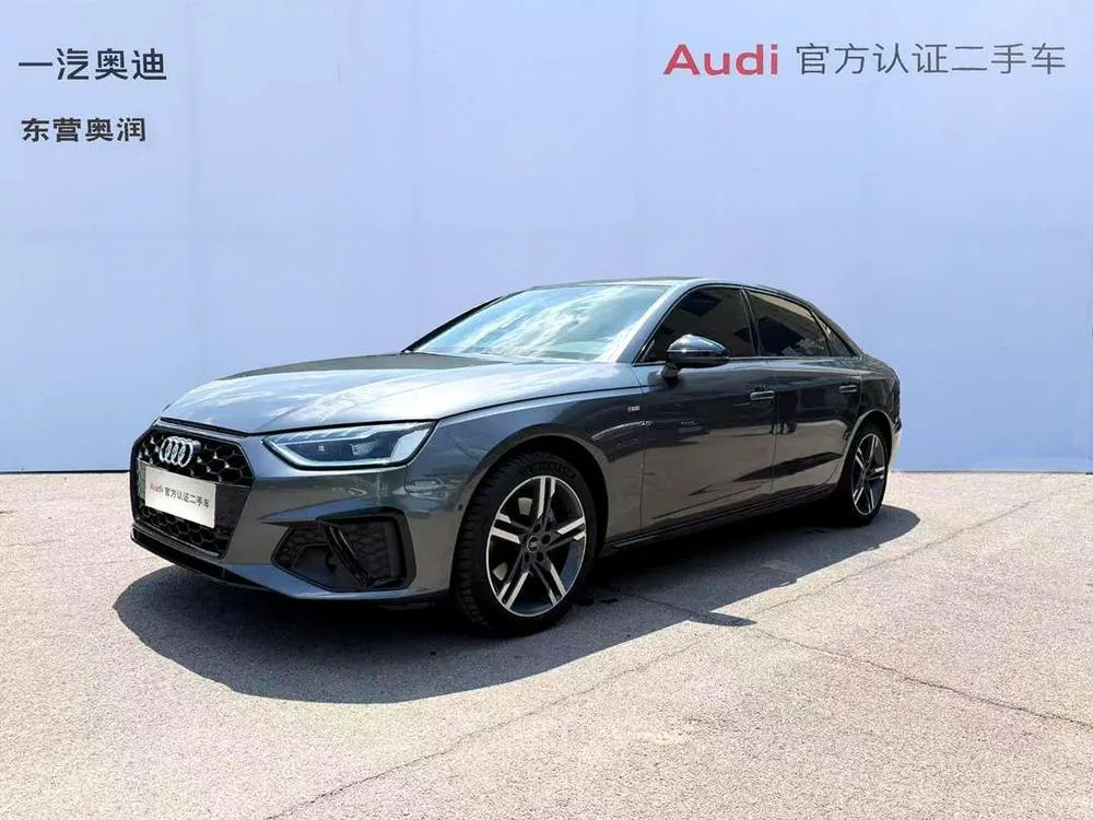 Audi A4L, 2022