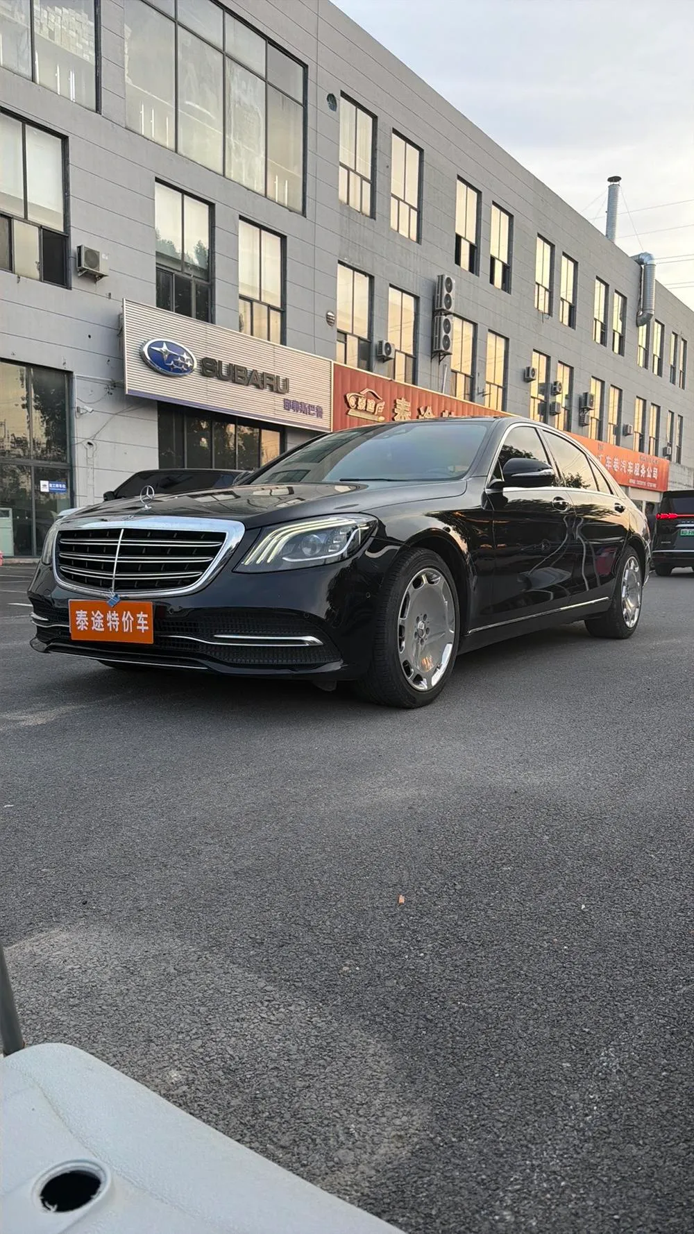 Mercedes-Benz S-Class, 2018