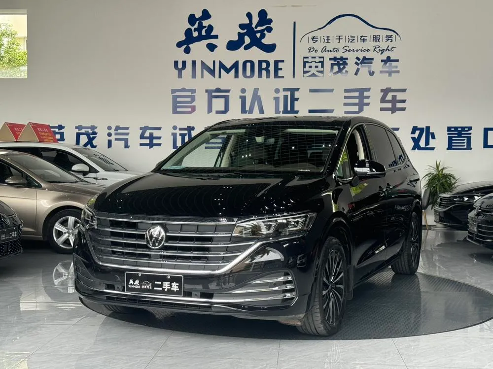Volkswagen Viloran, 2024