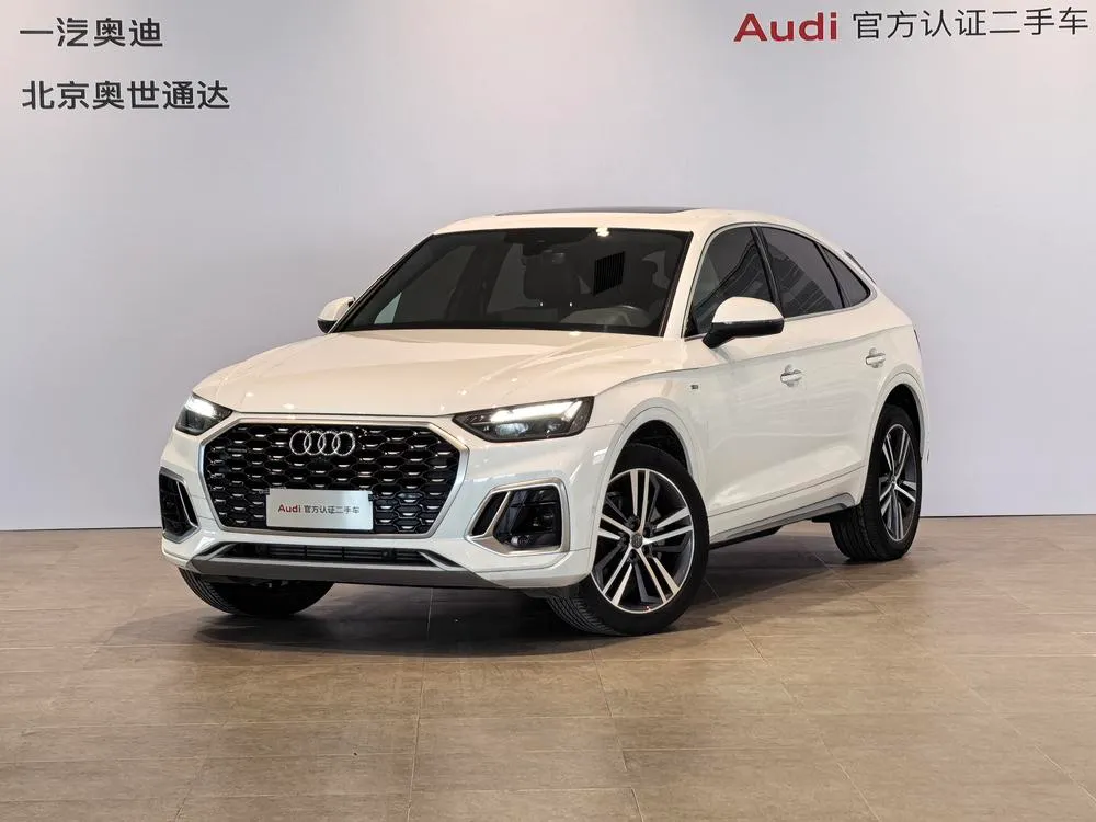 Audi Q5L Sportback, 2021