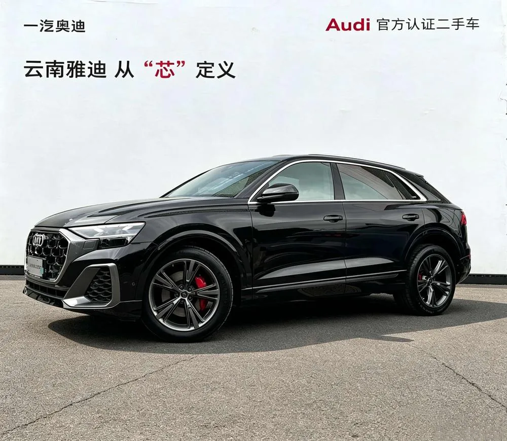 Audi Q8, 2024