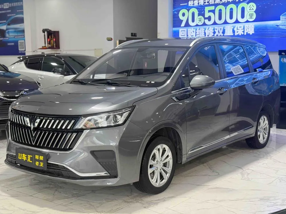 Wuling Jiachen, 2022