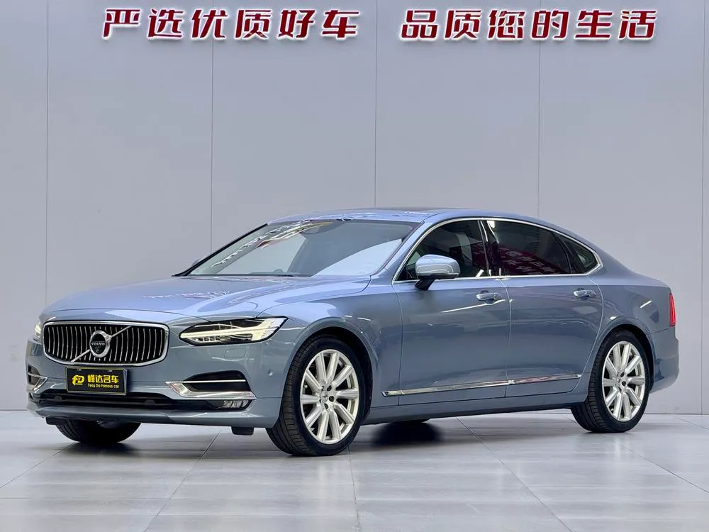 Volvo S90 T5 Premium Edition, 2017 — фото 1
