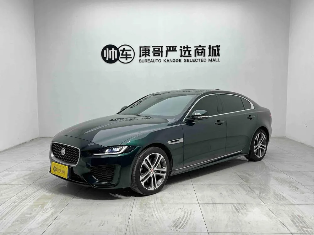 Jaguar XEL, 2023