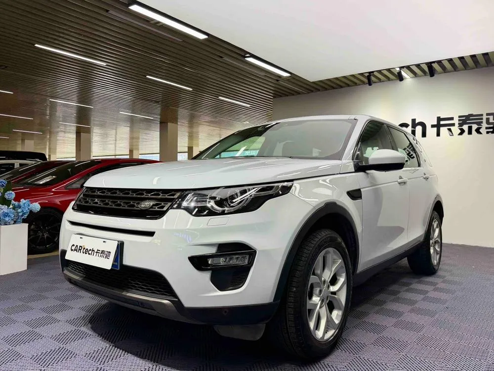 Land Rover Discovery Sport (Import) 2.0T HSE LUXURY, 2015 — фото 1