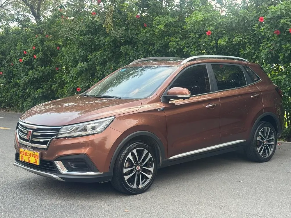 Roewe RX3, 2020