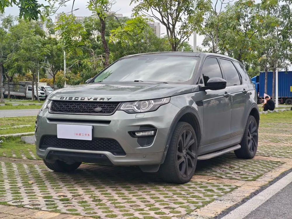 Land Rover Discovery Sport, 2019