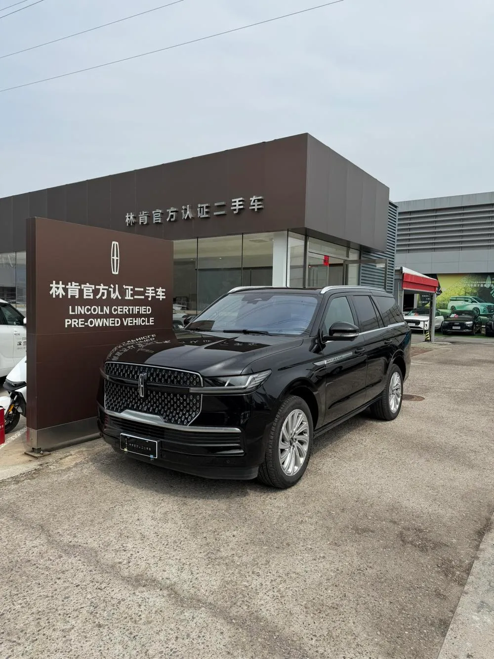 Lincoln Navigator, 2025