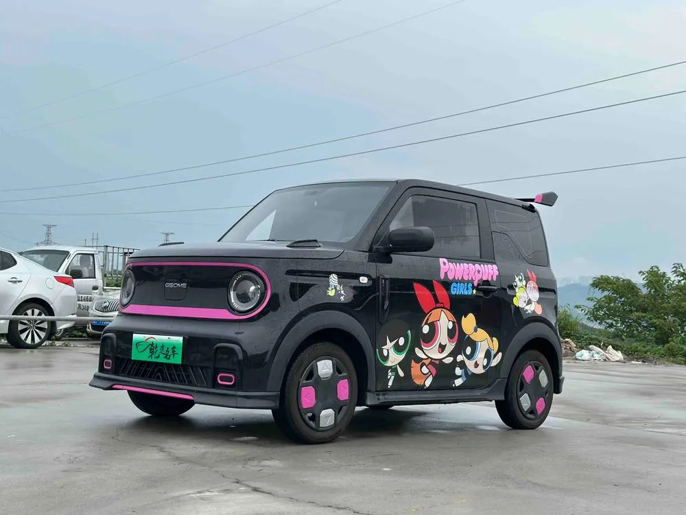 Galaxy Panda, 2025