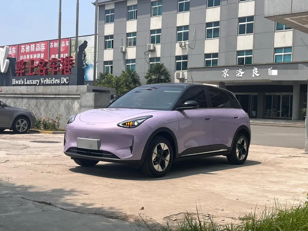 Galaxy Xingyuan, 2026