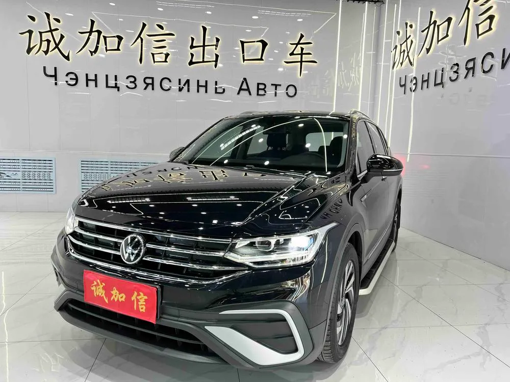Volkswagen Tiguan L, 2023