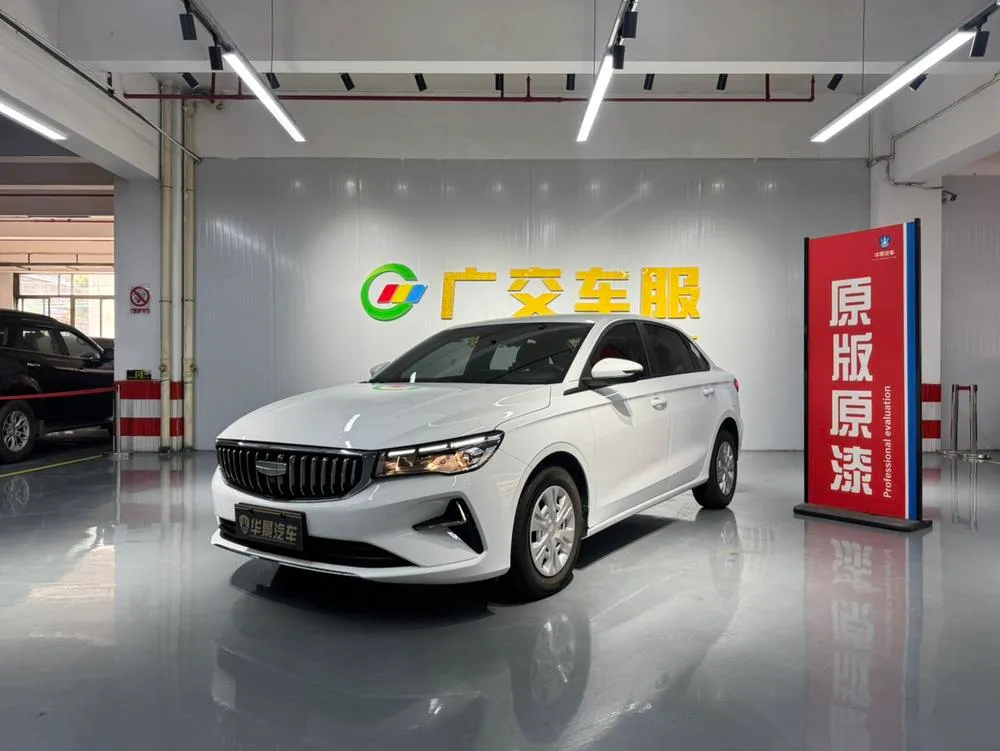 Geely Emgrand, 2025