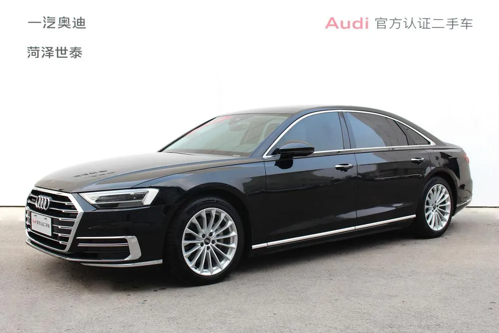 Audi A8, 2021