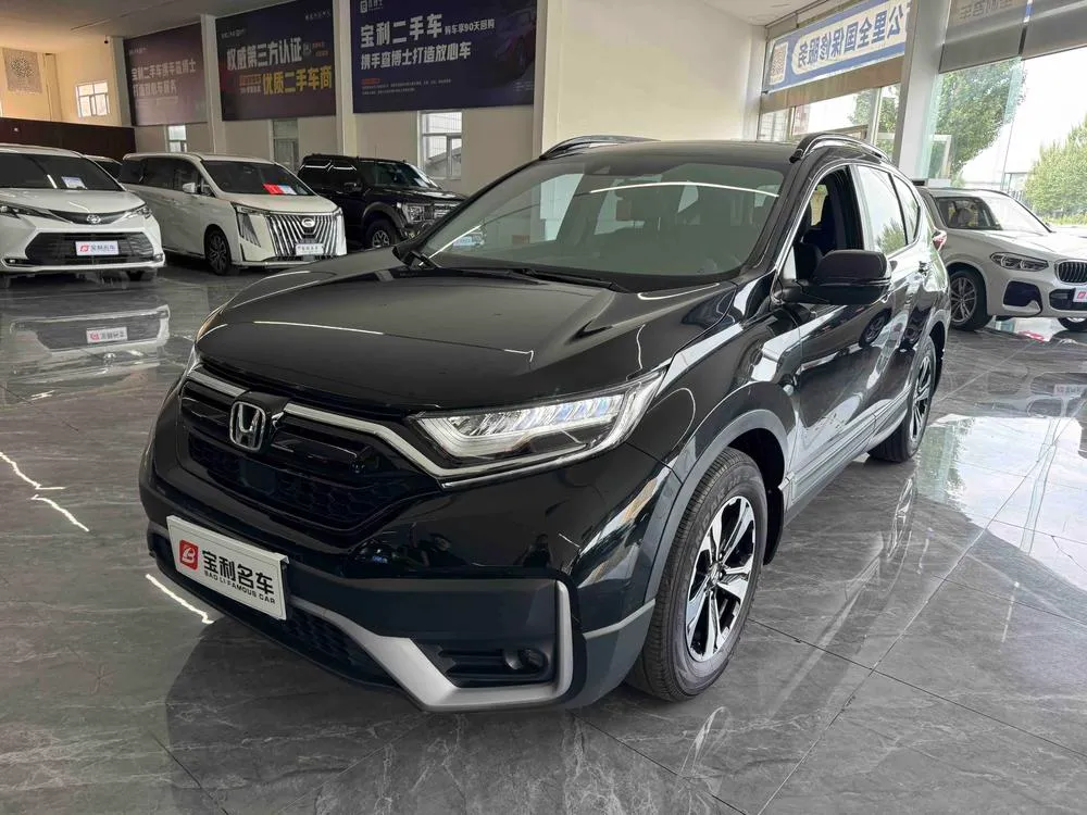 Honda CR-V 240TURBO CVT 2WD Edition, 2021 — фото 1