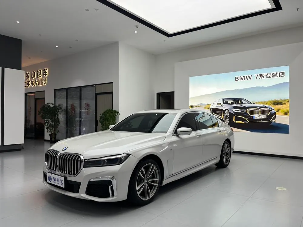 BMW 7-Series, 2018