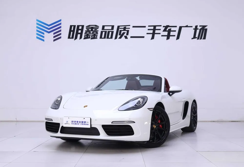 Porsche 718 Boxster 2.0T, 2022 — фото 1