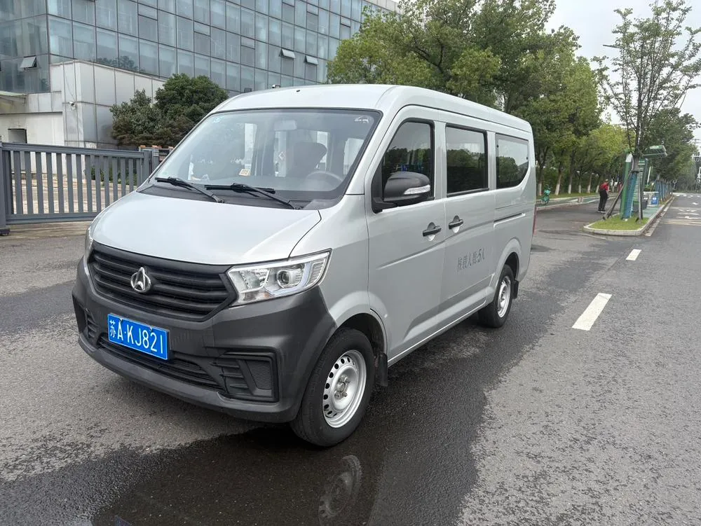 Changan Kuayue Kuayuexing V3, 2023