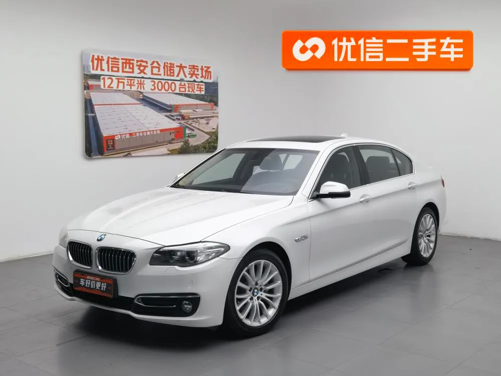 BMW 5-Series, 2017
