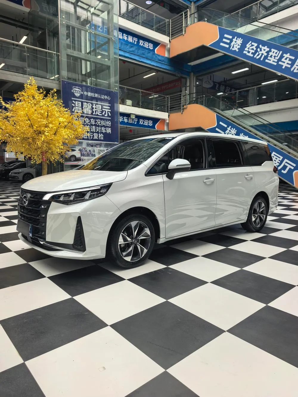GAC Trumpchi Trumpchi M6 Pro 270T Auto Luxury Edition, 2021 — фото 1