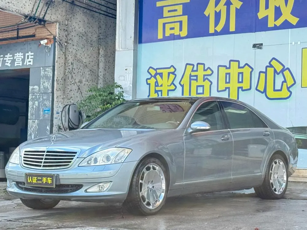 Mercedes-Benz S-Class, 2006