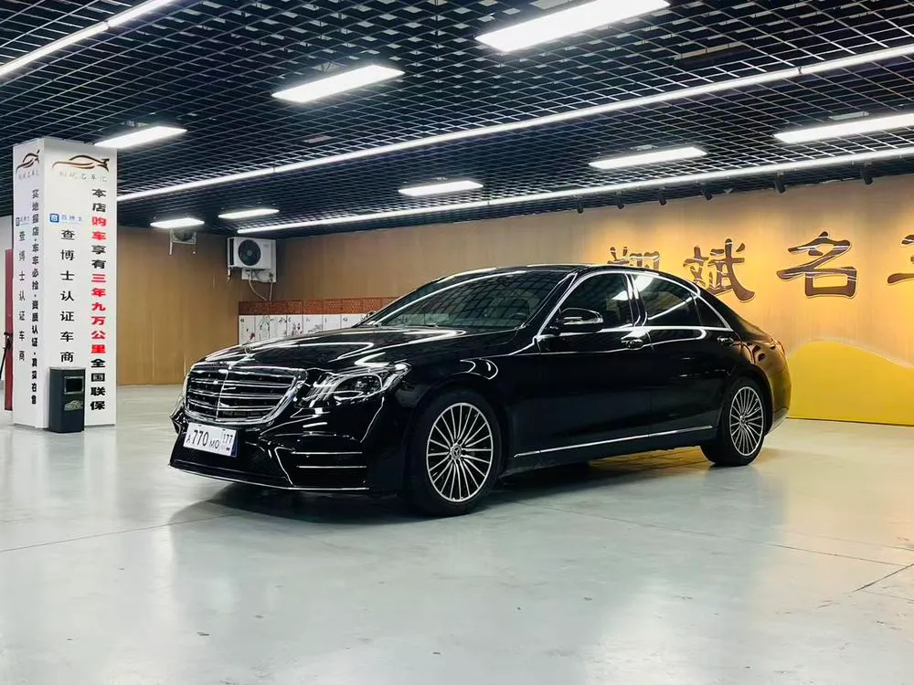 Mercedes-Benz S-Class S 320 L Luxury Version, 2014 — фото 1