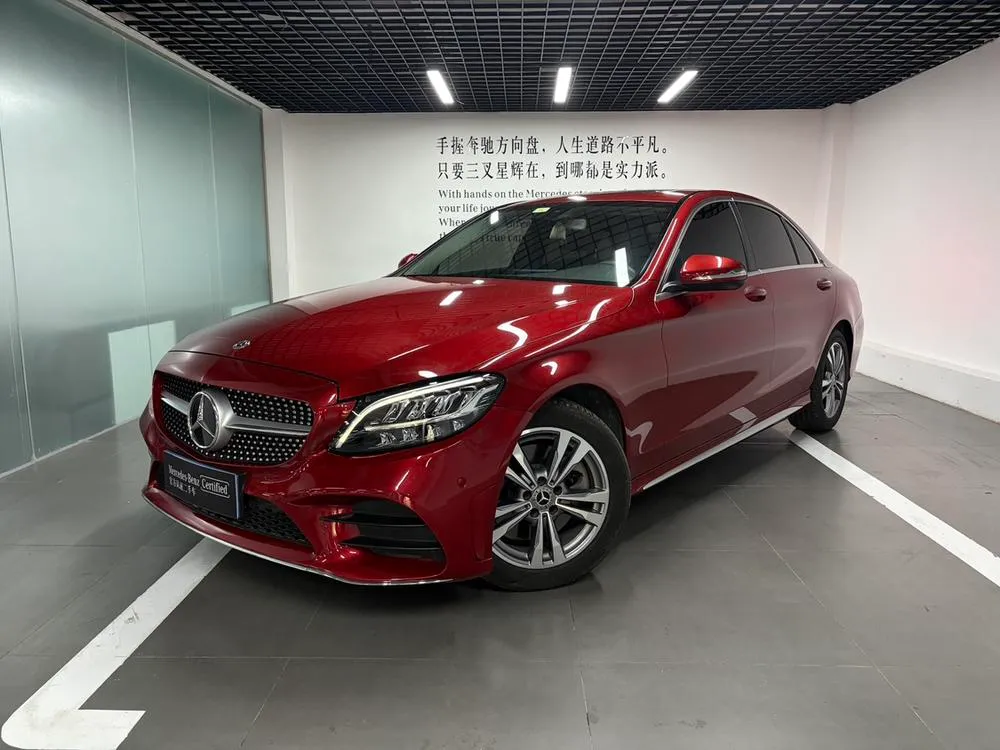 Mercedes-Benz C-Class, 2020