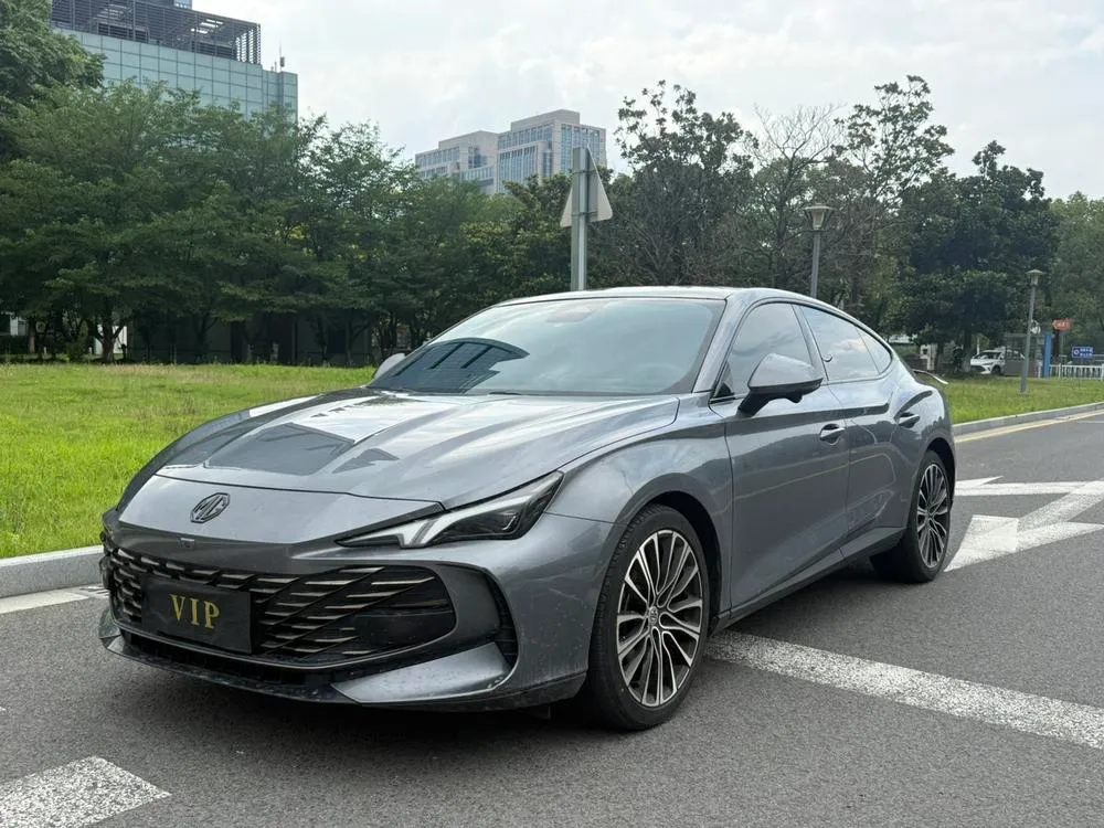 MG 7, 2023