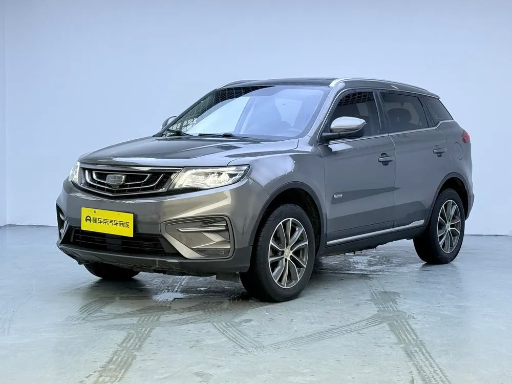 Geely Boyue, 2020