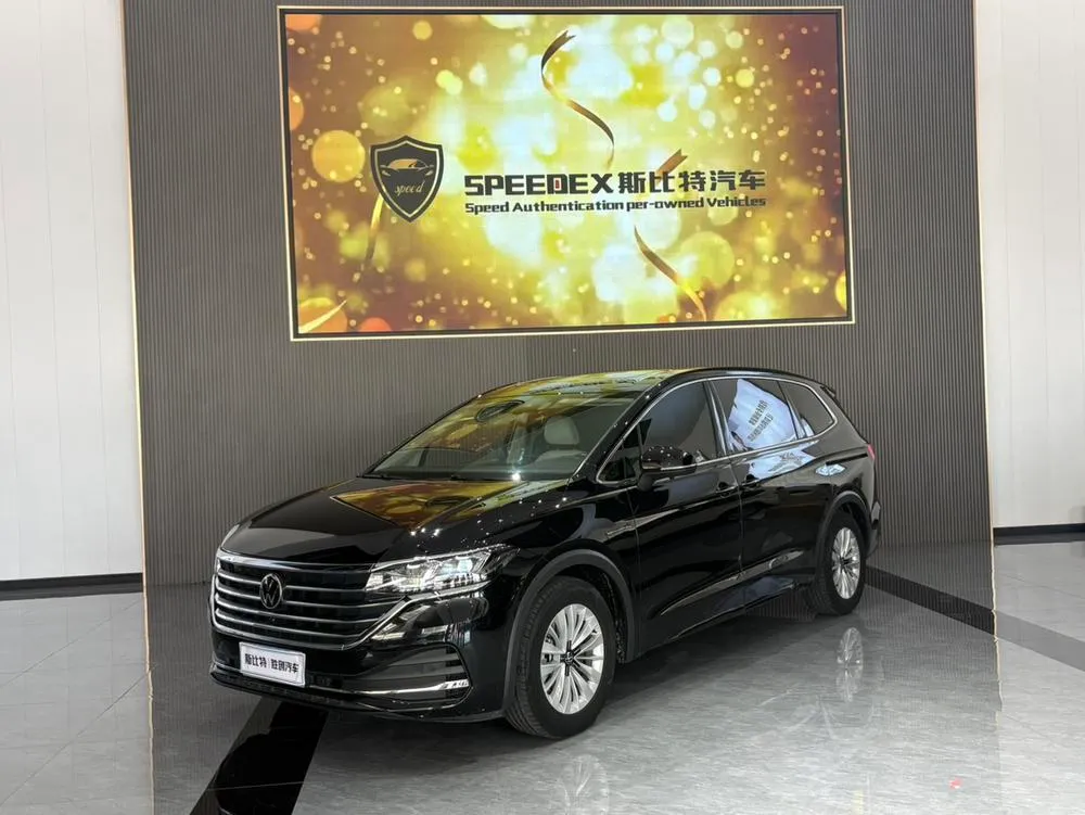 Volkswagen Viloran, 2022