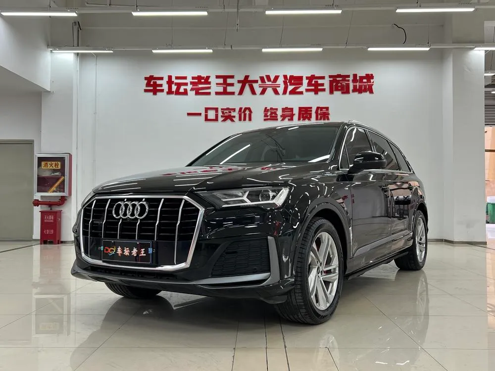 Audi Q7, 2022