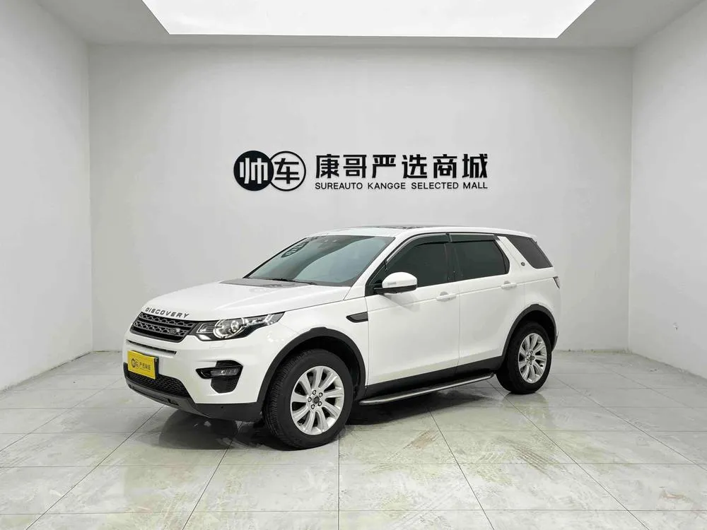 Land Rover Discovery Sport, 2016