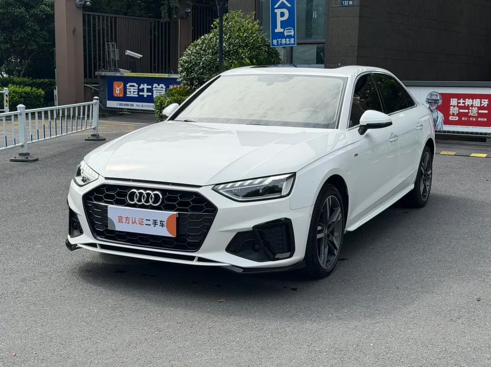 Audi A4L, 2020