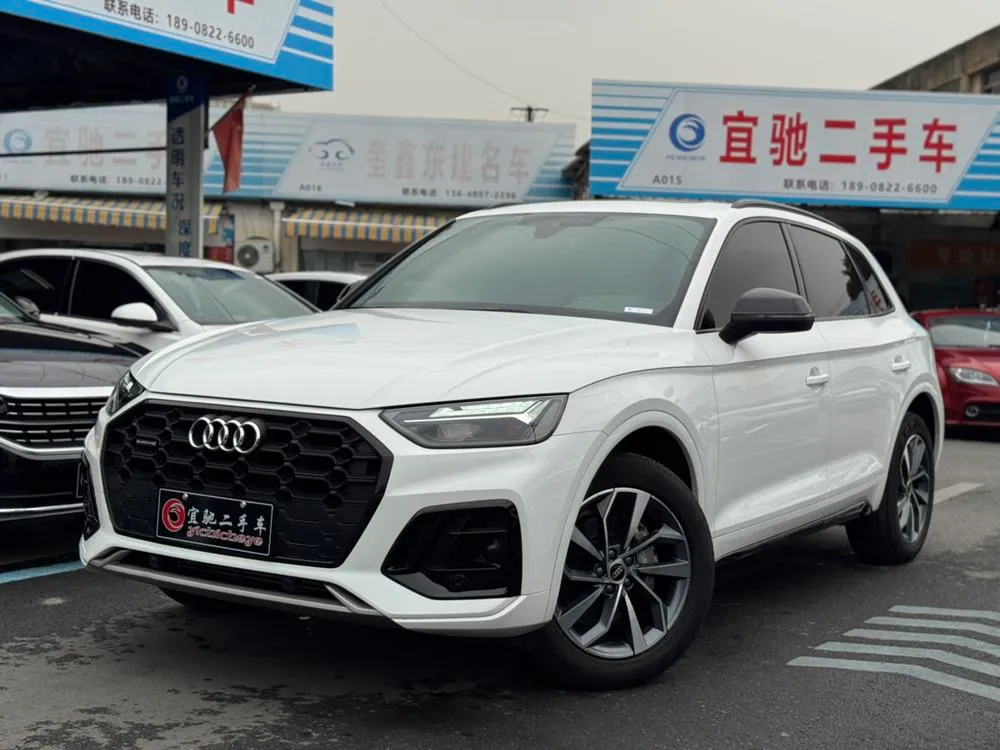 Audi Q5L 40T Luxury Version, 2023 — фото 1